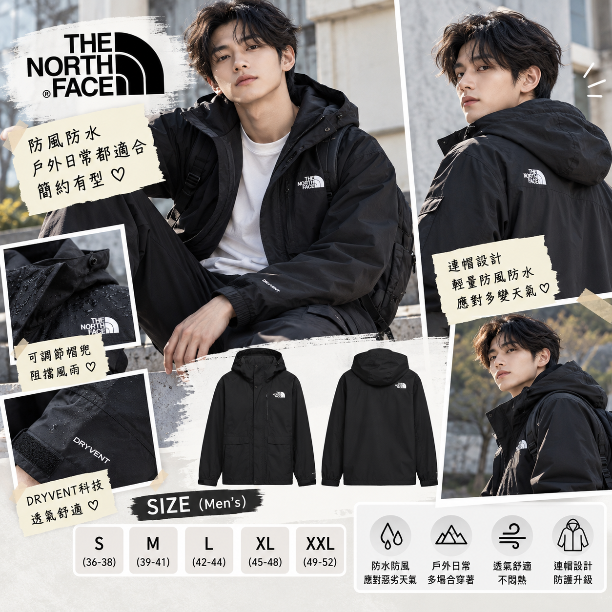 【預購】THE NORTH FACE N102123 男裝大衣 (黑色)