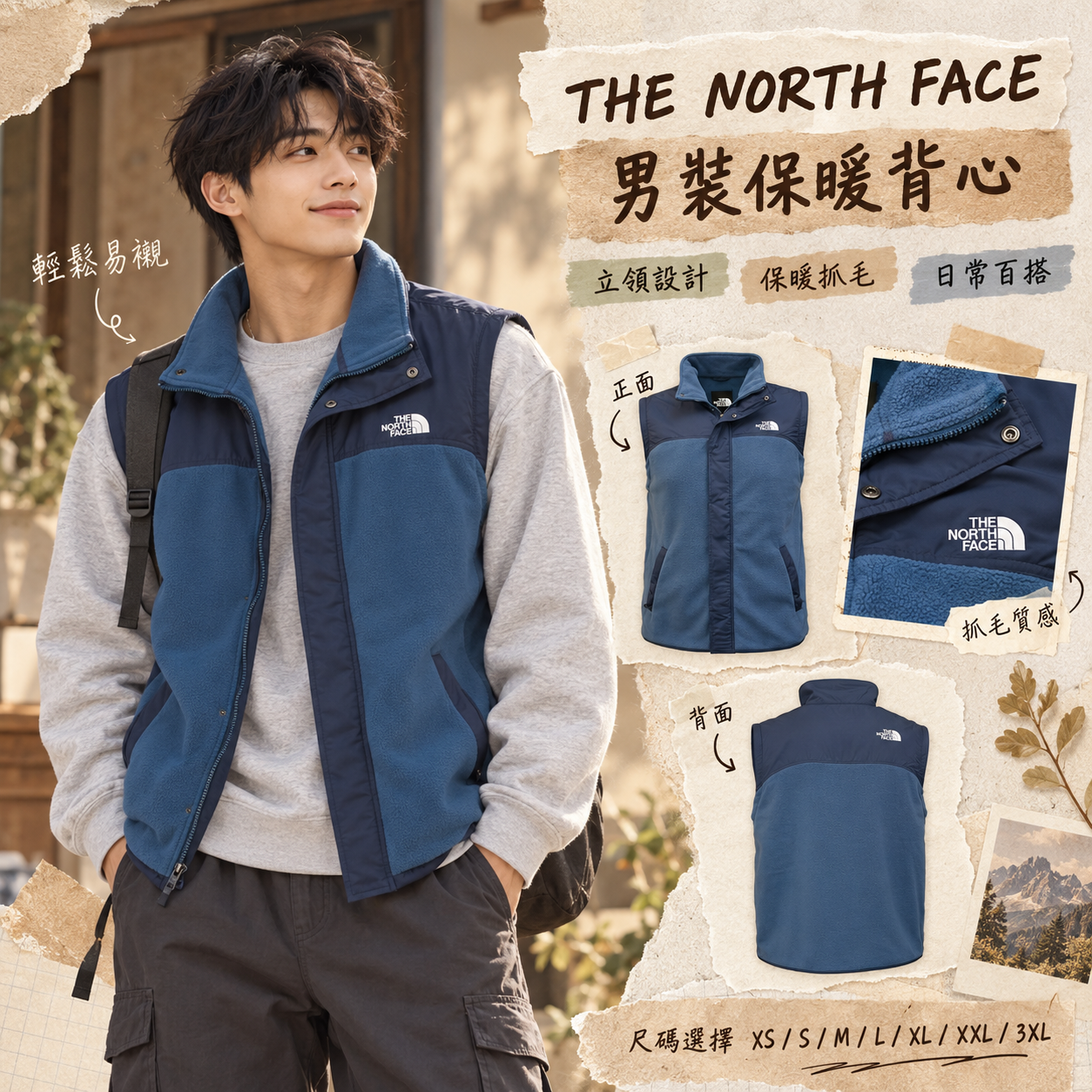 【預購】THE NORTH FACE N102124 開衫背心 (藍色款)