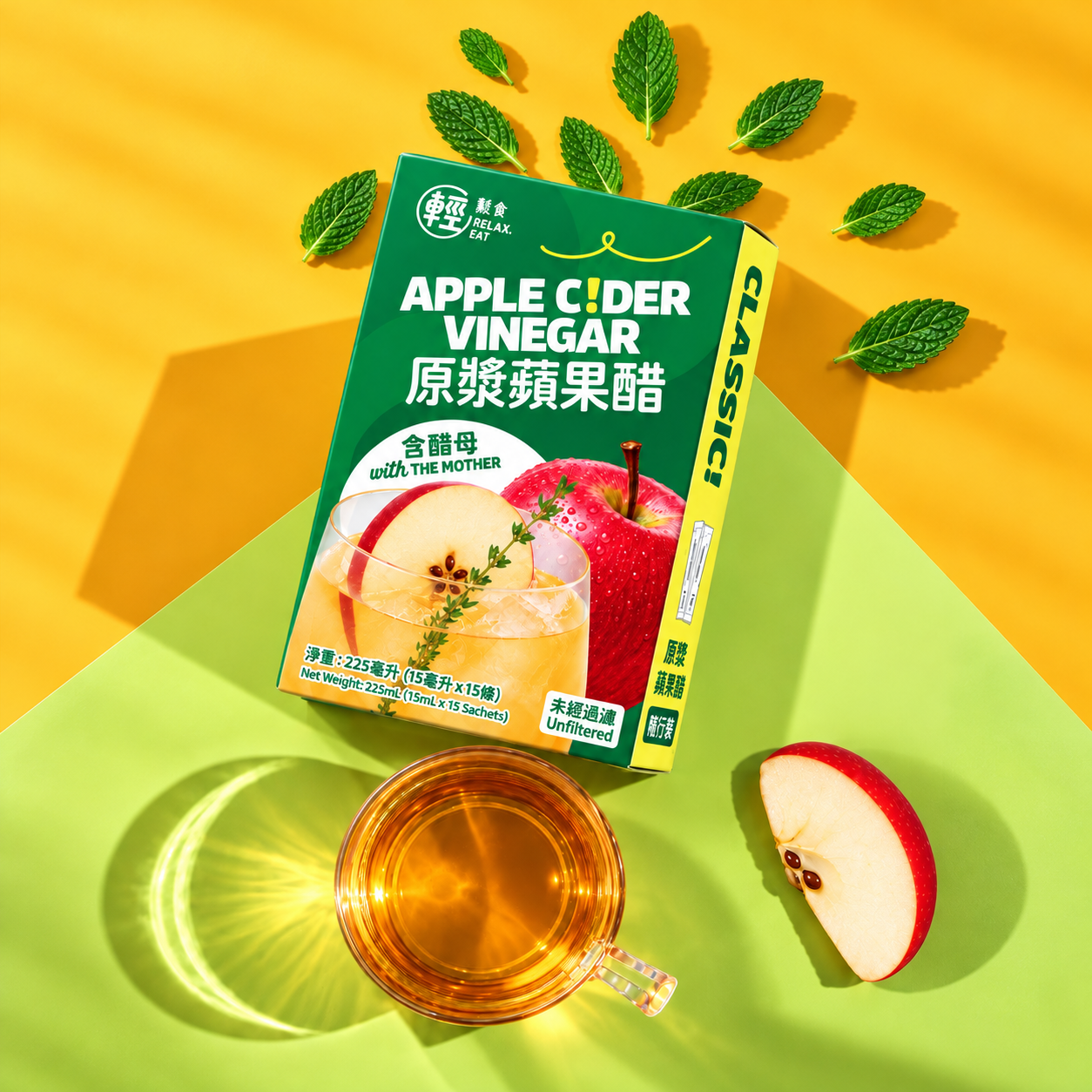 輕鬆食 【原漿】 蘋果醋 (含醋母) *15條便攜裝* 獨立包裝 #生酮友好 #0卡・0糖