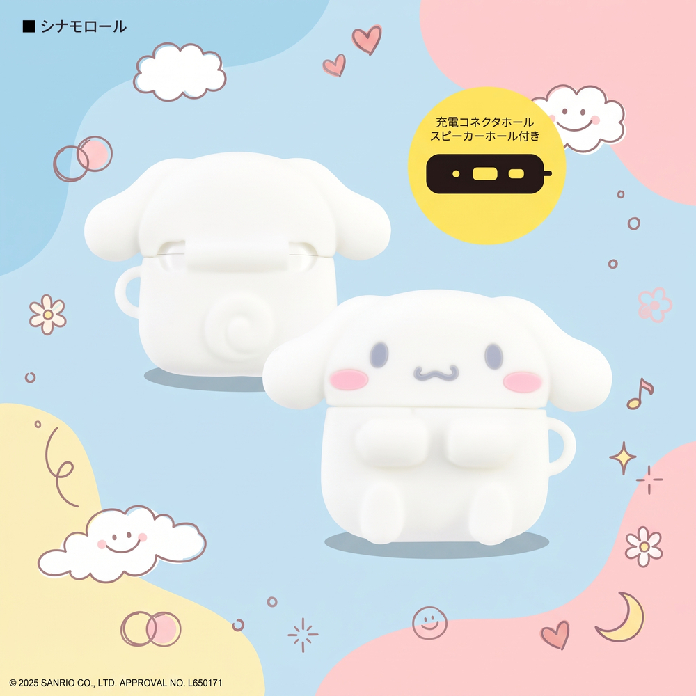 Gourmandise 三麗鷗 3D造型 AirPods 4/5 耳機套 日本國內版 大耳狗