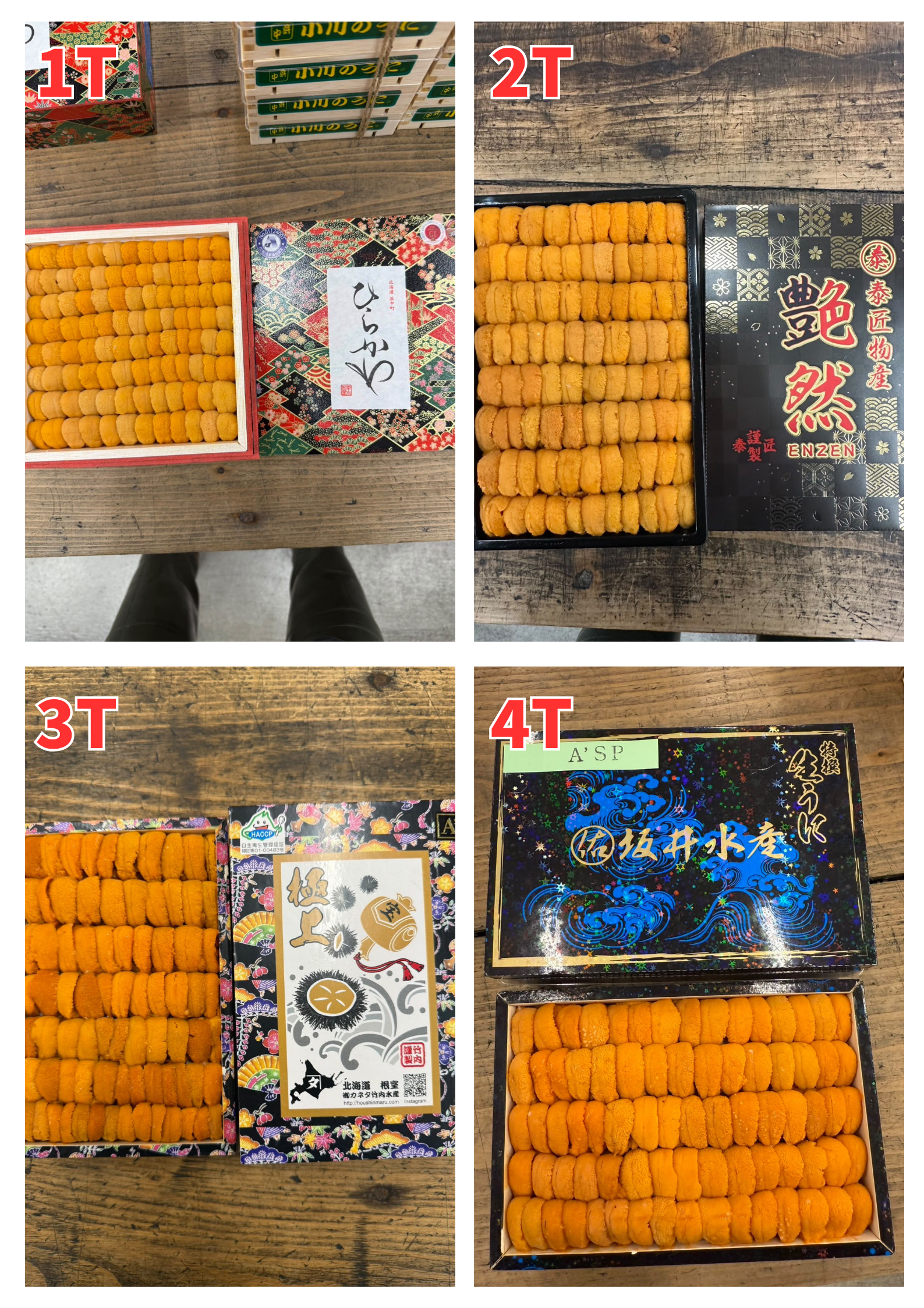 【指定海膽推薦】每天更新 (限即日落單, 翌日送)