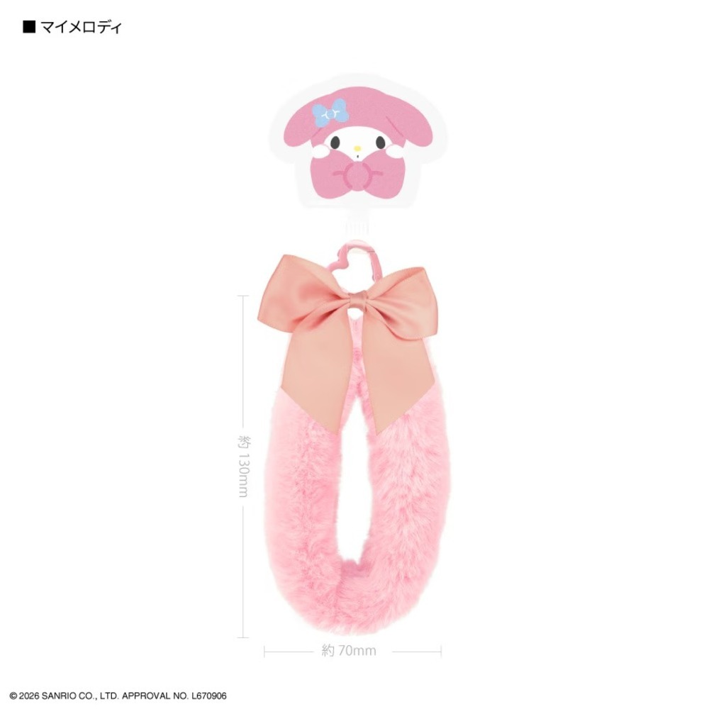 Gourmandise 絨毛手機掛繩 日本國內版 美樂蒂