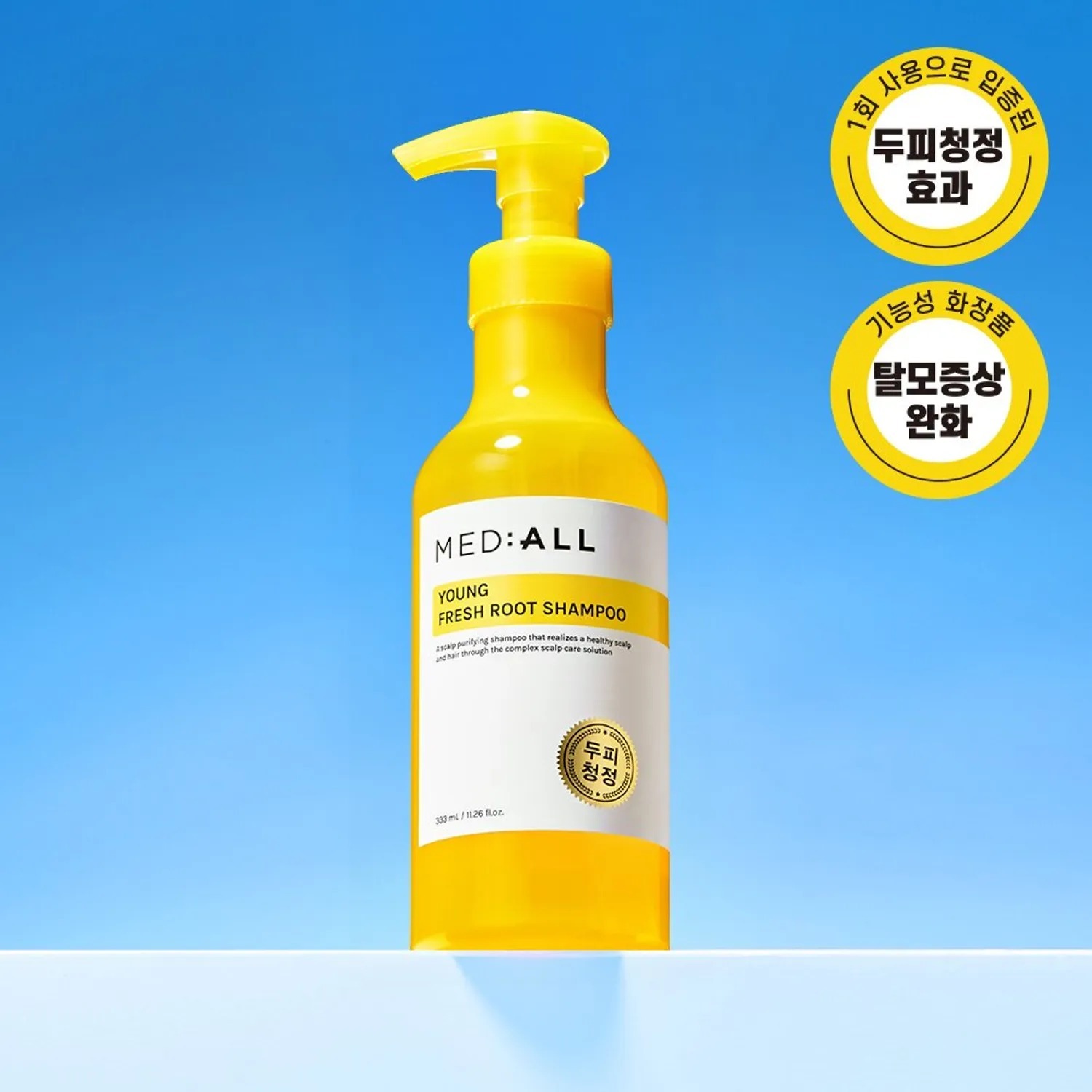 【直播】MED:ALL LX102070 黃金蛋白強韌洗頭水(333ml)