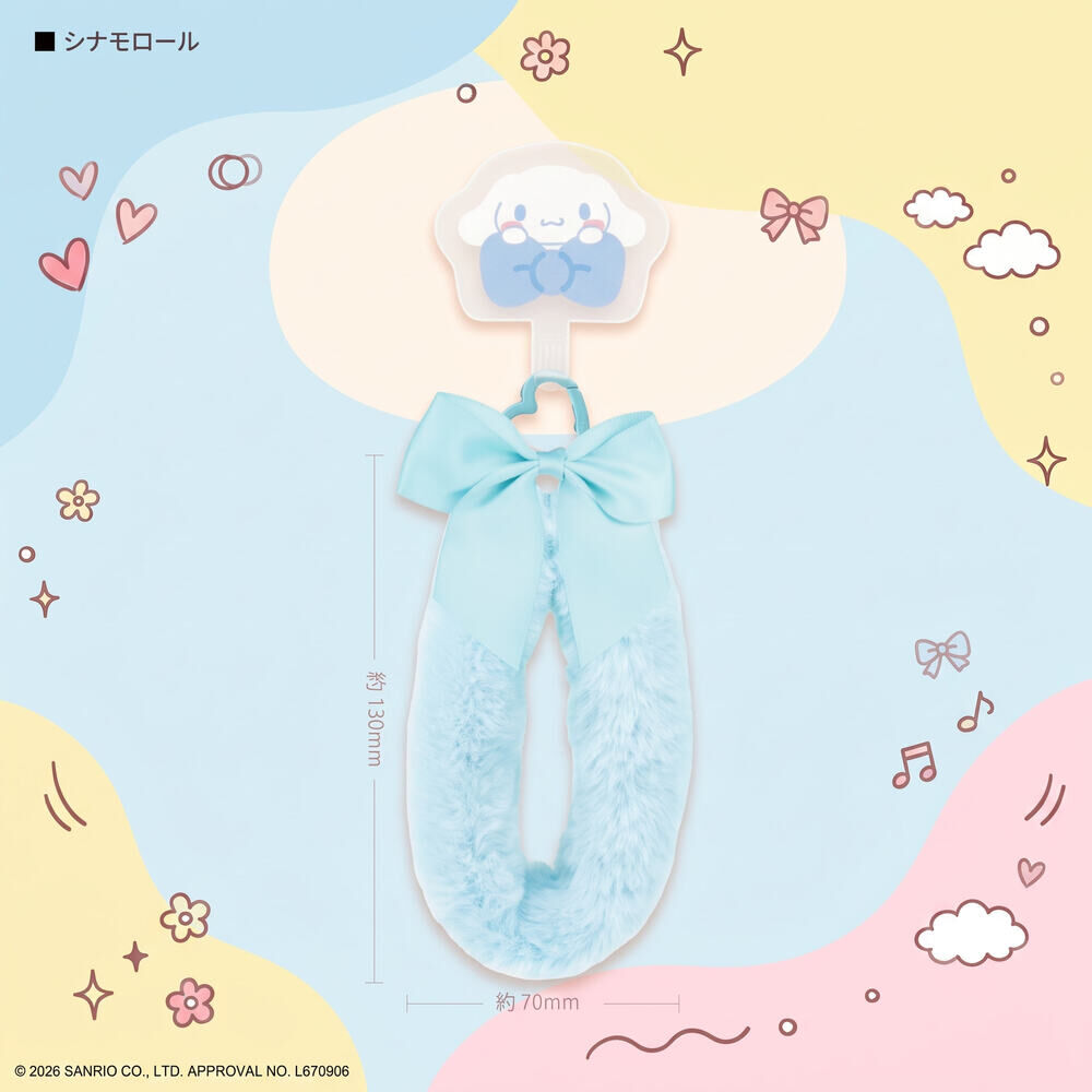 Gourmandise 絨毛手機掛繩 日本國內版 大耳狗