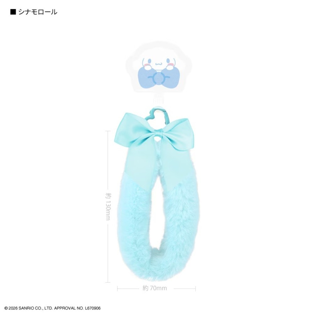 Gourmandise 絨毛手機掛繩 日本國內版 大耳狗