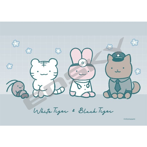 白虎與黑虎