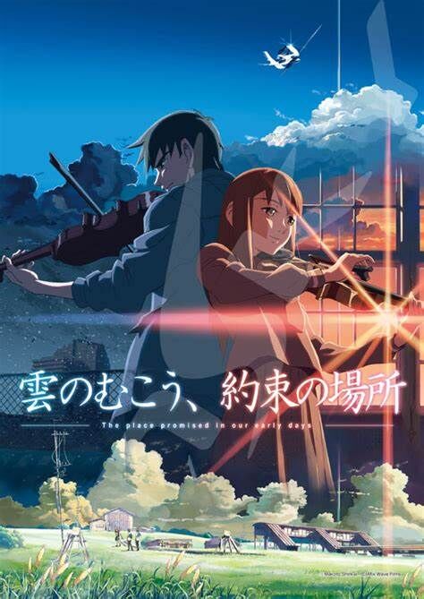 Makoto Shinkai - The Place Promised in Our Early Days (Out of print)