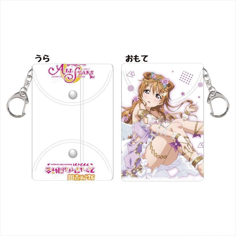 LoveLive!虹咲學園日版卡套vol.2-近江彼方