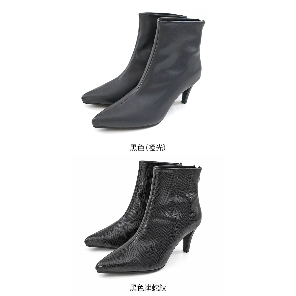 熱銷NO.1尖頭細跟短靴｜經典必買7cm・顯腿長推薦【SY222】
