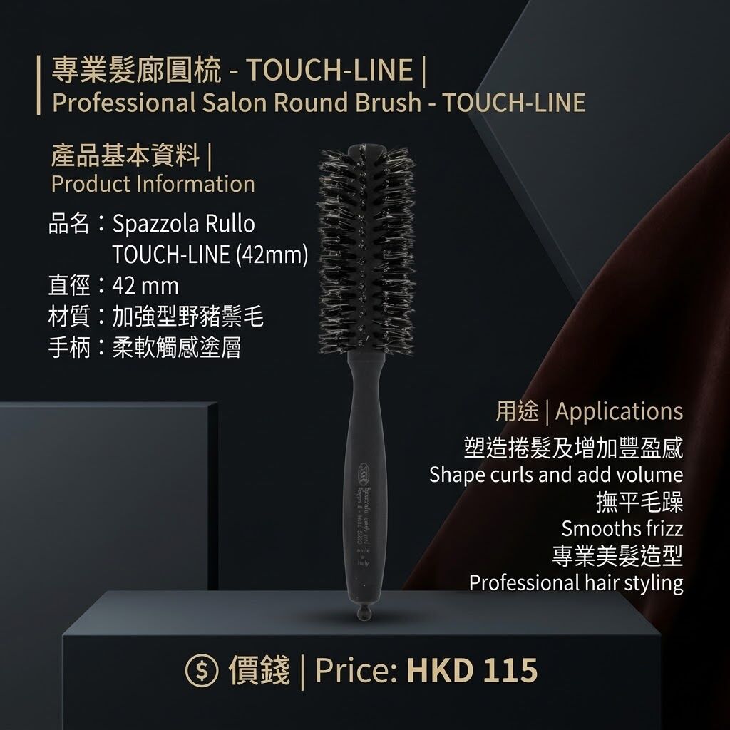 3ME3203 48MM BRUSH