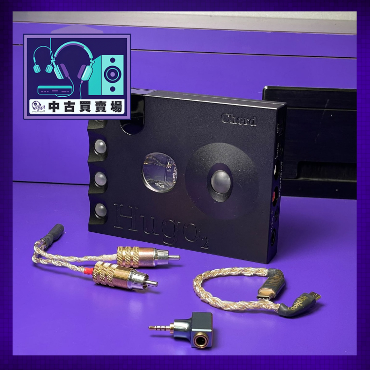 [CHUKO] Chord Hugo 2 DAC