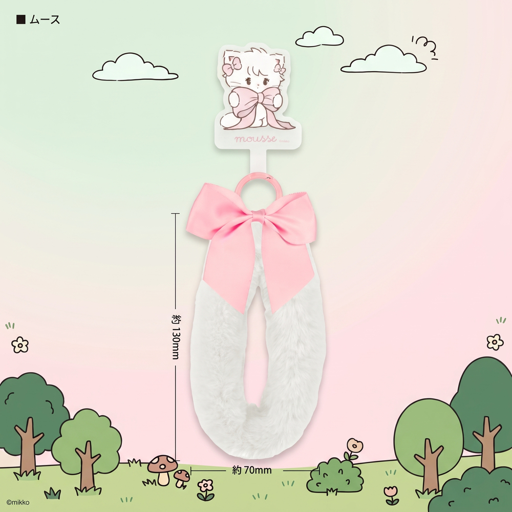 Gourmandise Lil ala mode 絨毛手機掛繩 MOUSSE