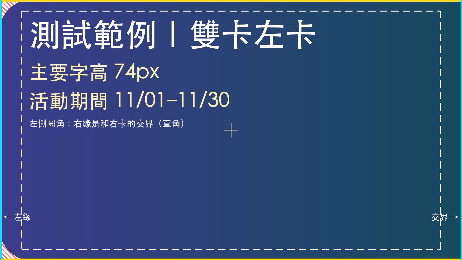 嚴萃生醫9周年感謝祭，10.01-10.27滿額送購物金，再抽 iPhone 手機