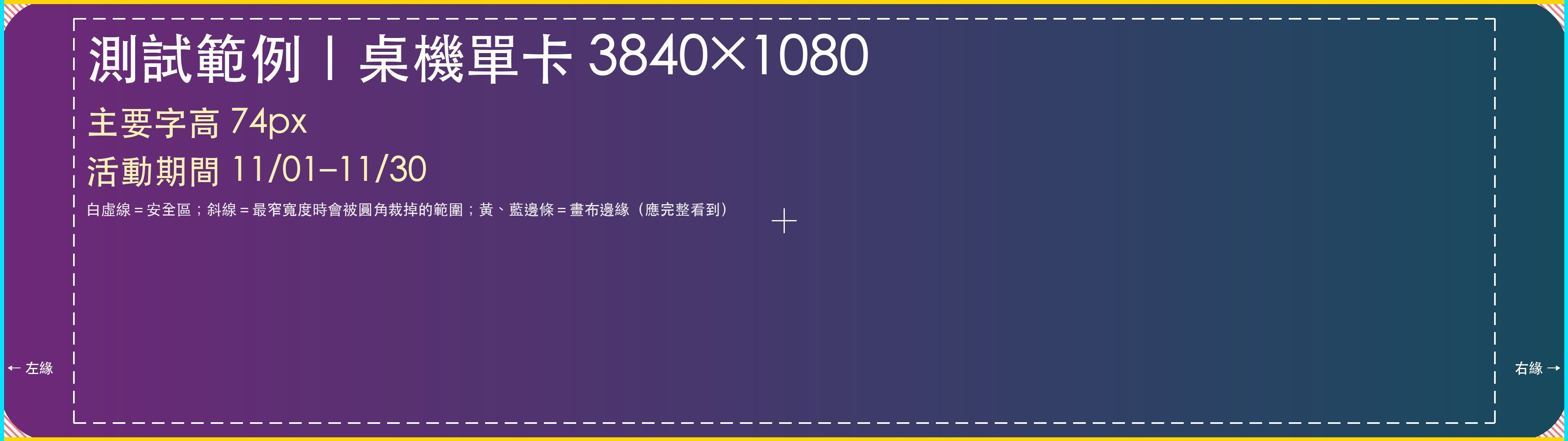 嚴萃生醫9周年感謝祭，10.01-10.27滿額送購物金，再抽 iPhone 手機