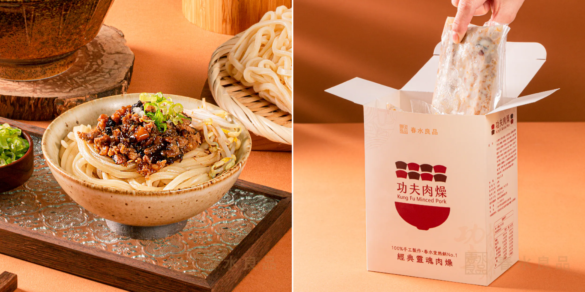 早餐吃香菇肉燥拌麵 × 無糖熱茶