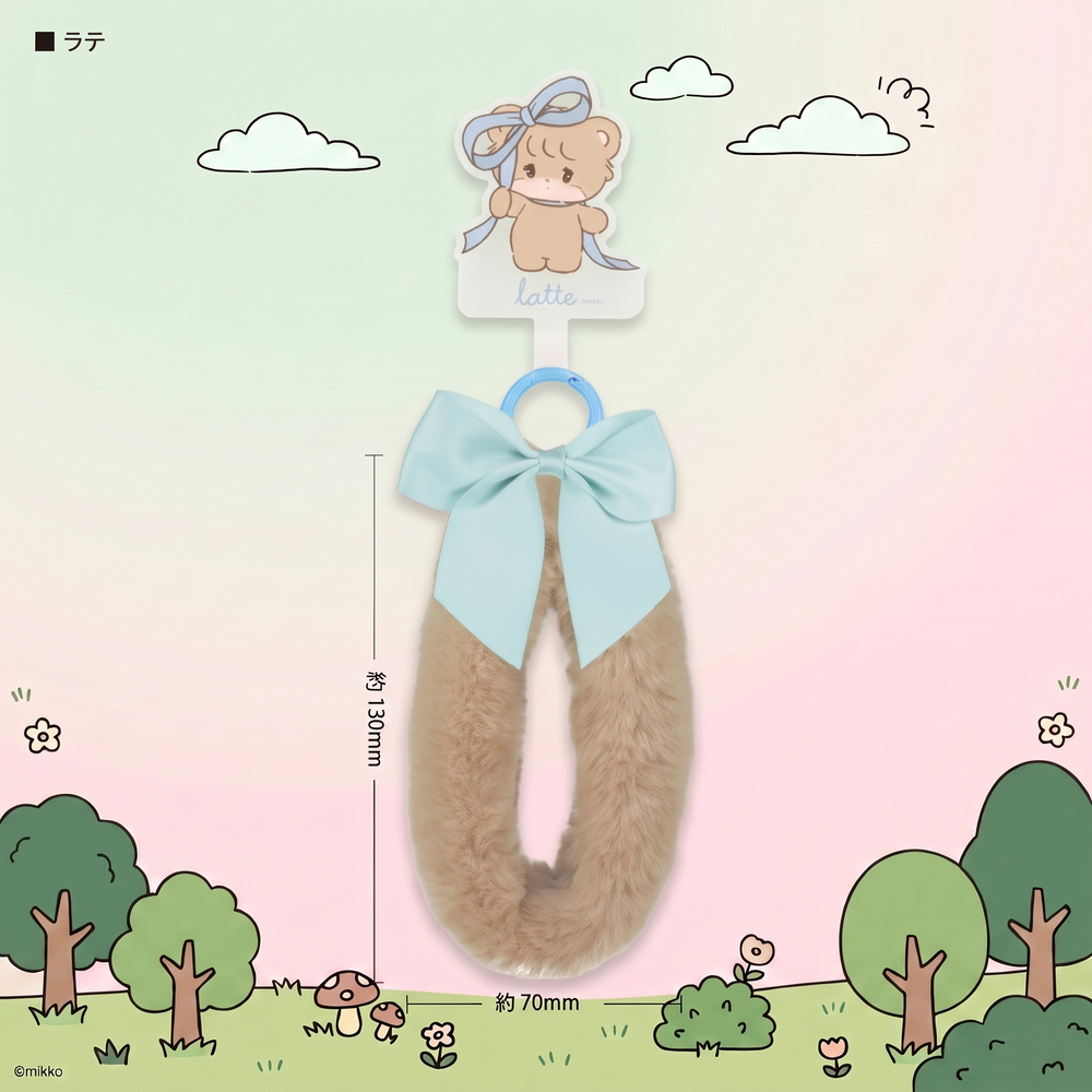 Gourmandise Lil ala mode 絨毛手機掛繩 LATTE
