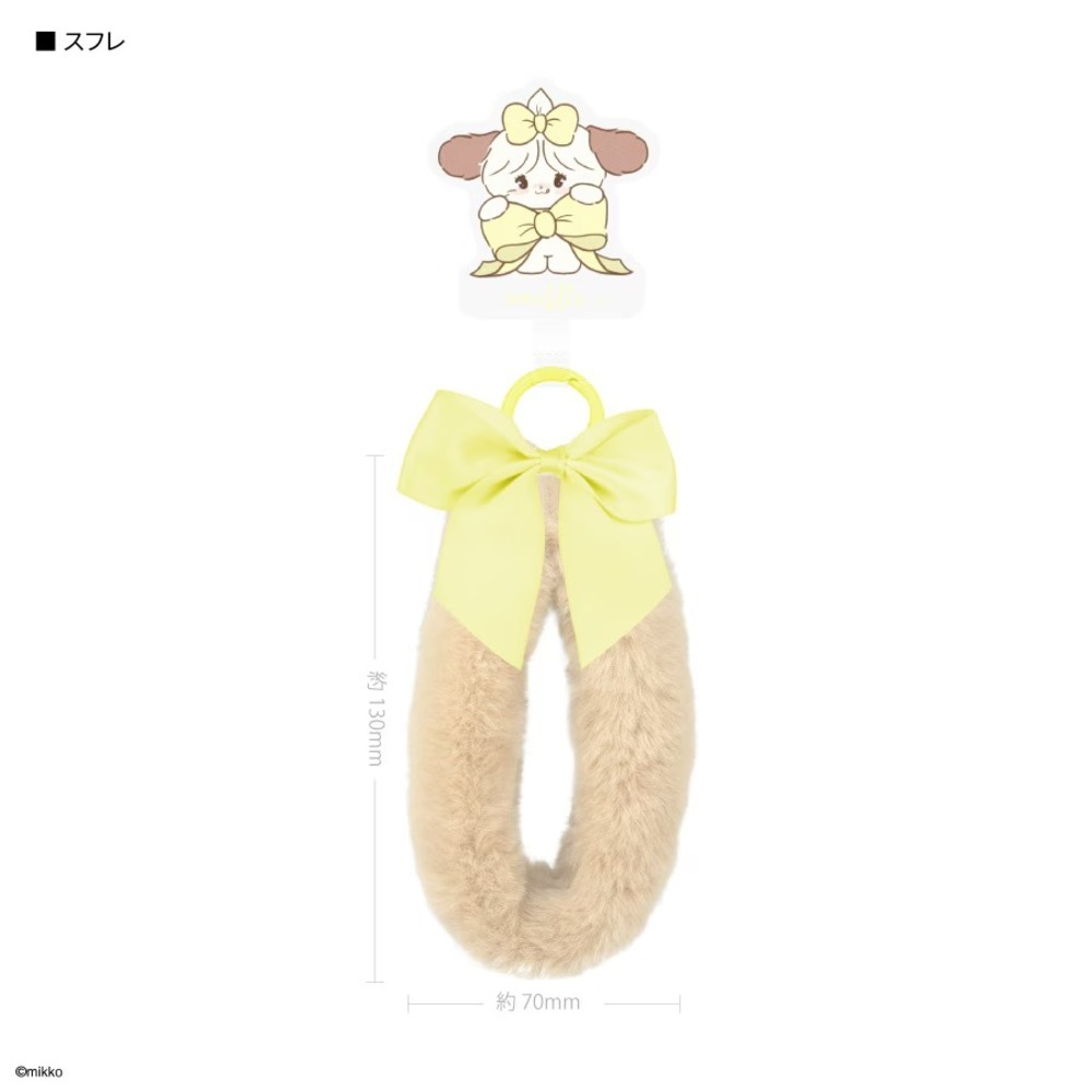 Gourmandise Lil ala mode 絨毛手機掛繩 SOUFFLE