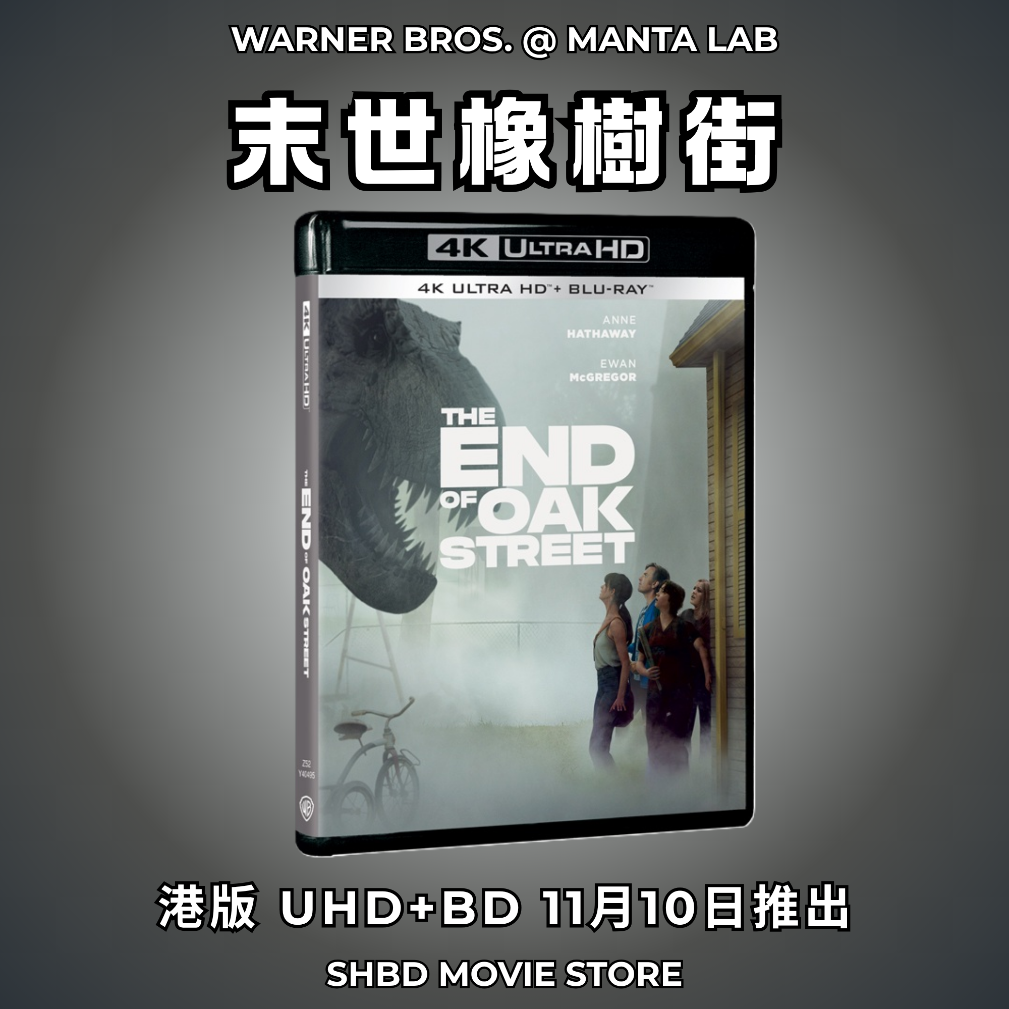 末世橡樹街 (2026) (4K Ultra HD + Blu-ray) [11月10日推出]