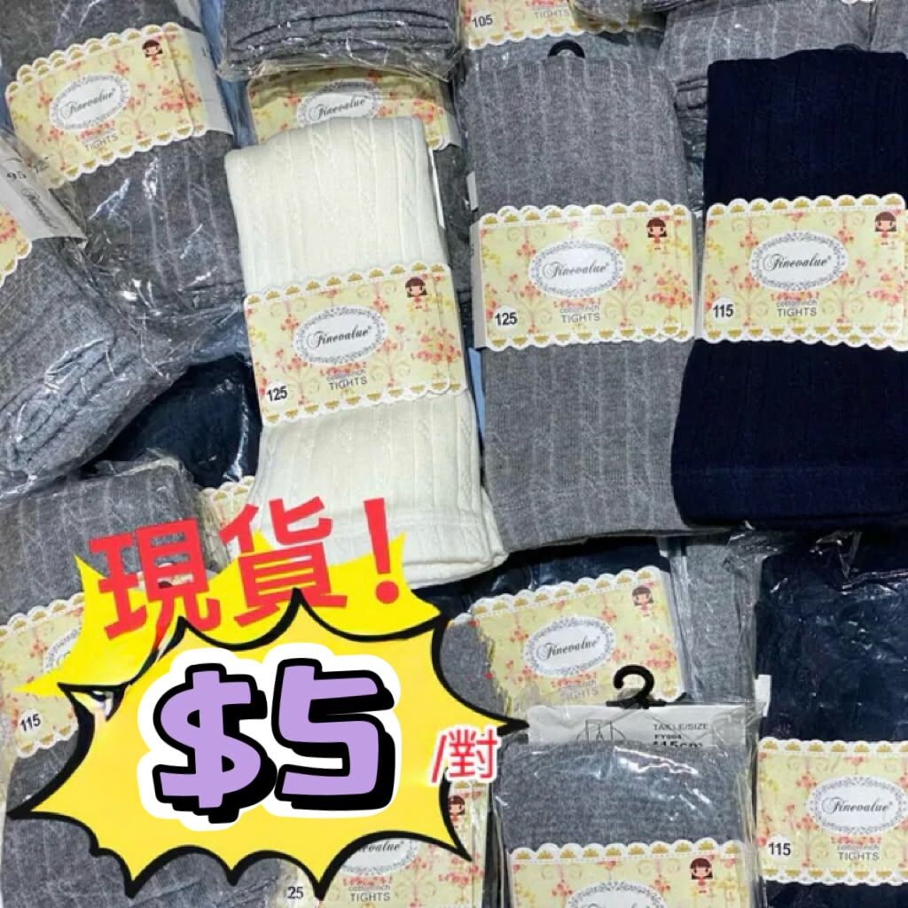 (現貨) 🤩LBK-2426 淨色襪褲