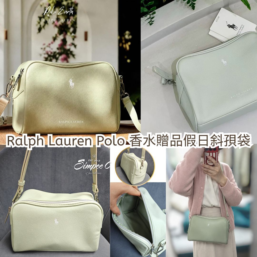 Ralph Lauren Polo 香水贈品假日斜孭袋