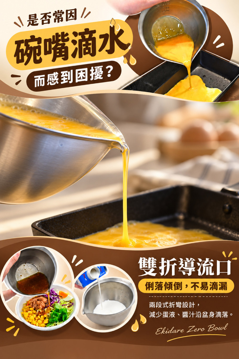 1397600008-00村の鍛冶屋液だれゼロボウル 11cmMuranotanjiya Drip-Free Bowl, 11 cm