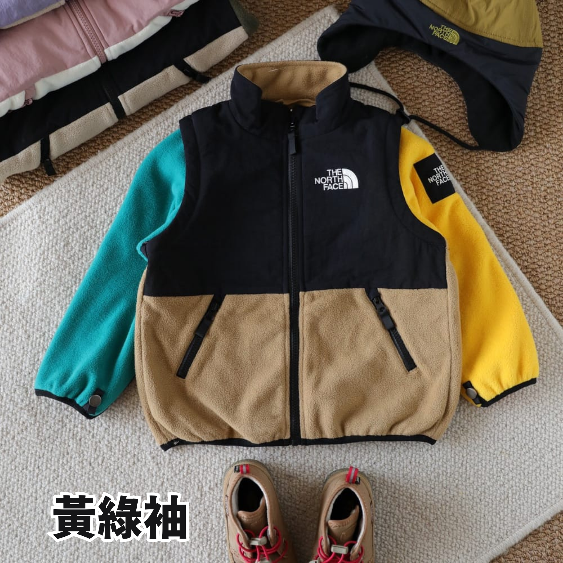 TNF 四色併色兒童外套 十月團