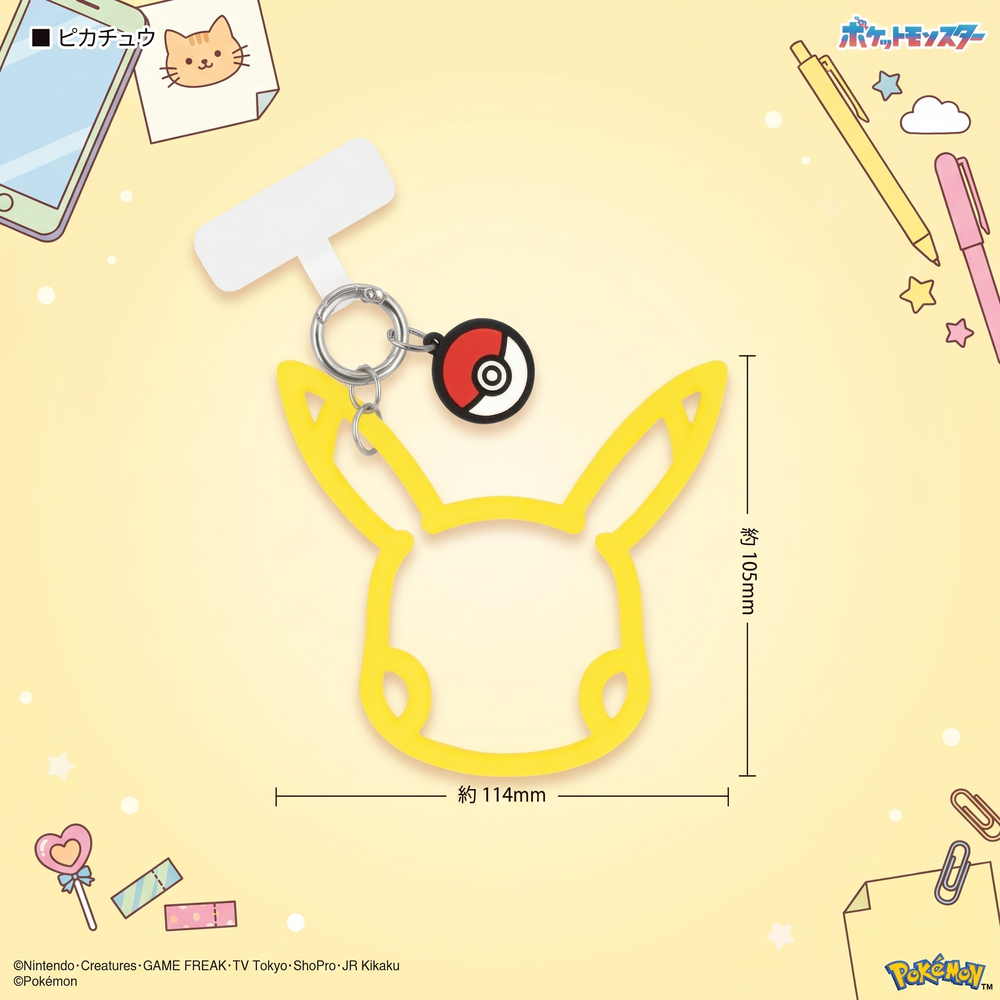 Gourmandise 寶可夢 Pokemon 造型手機手環 皮卡丘