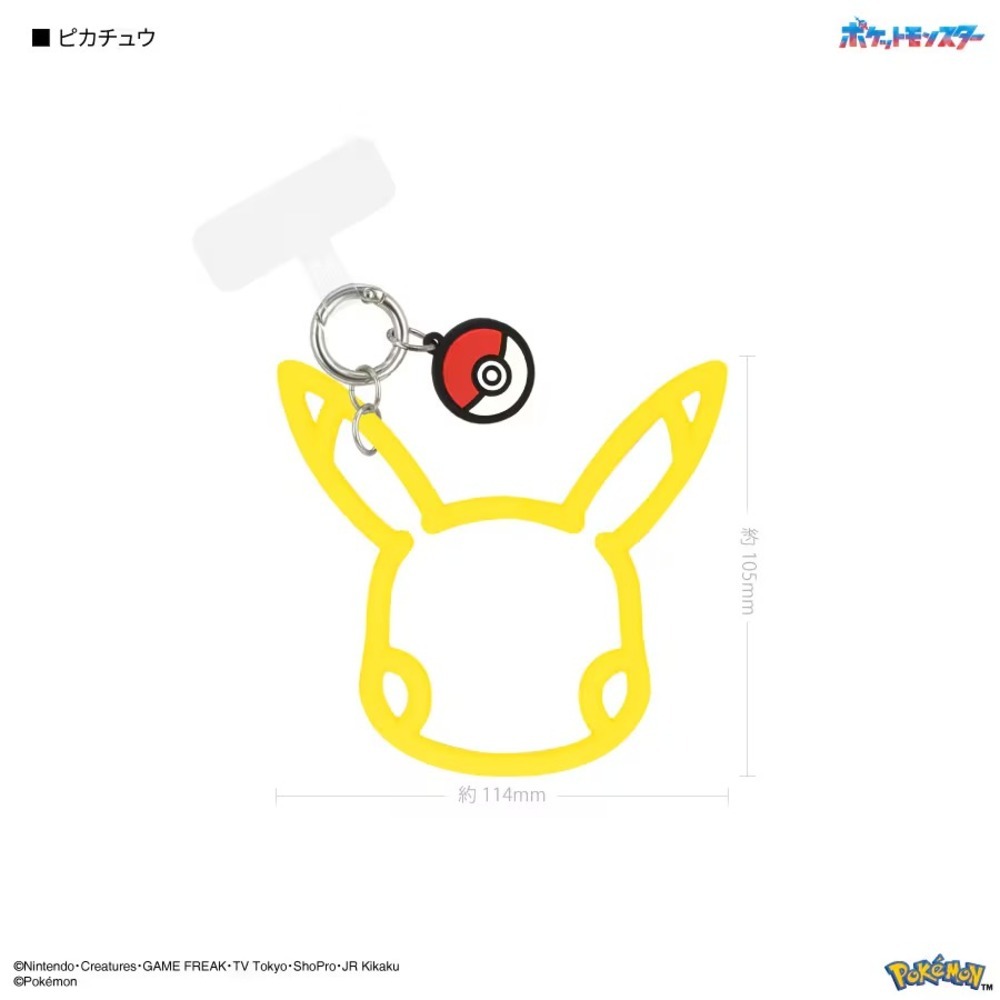 Gourmandise 寶可夢 Pokemon 造型手機手環 皮卡丘