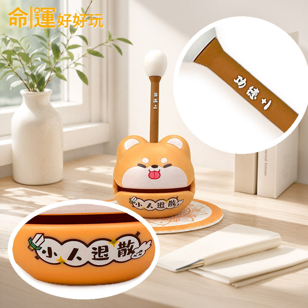 【命運好好玩】財氣敲敲來 (廠商直出、不參加免運及滿額贈優惠)