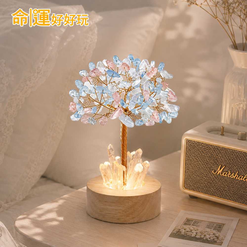 【命運好好玩】星海桃源開運水晶樹燈 (廠商直出、不參加免運及滿額贈優惠)