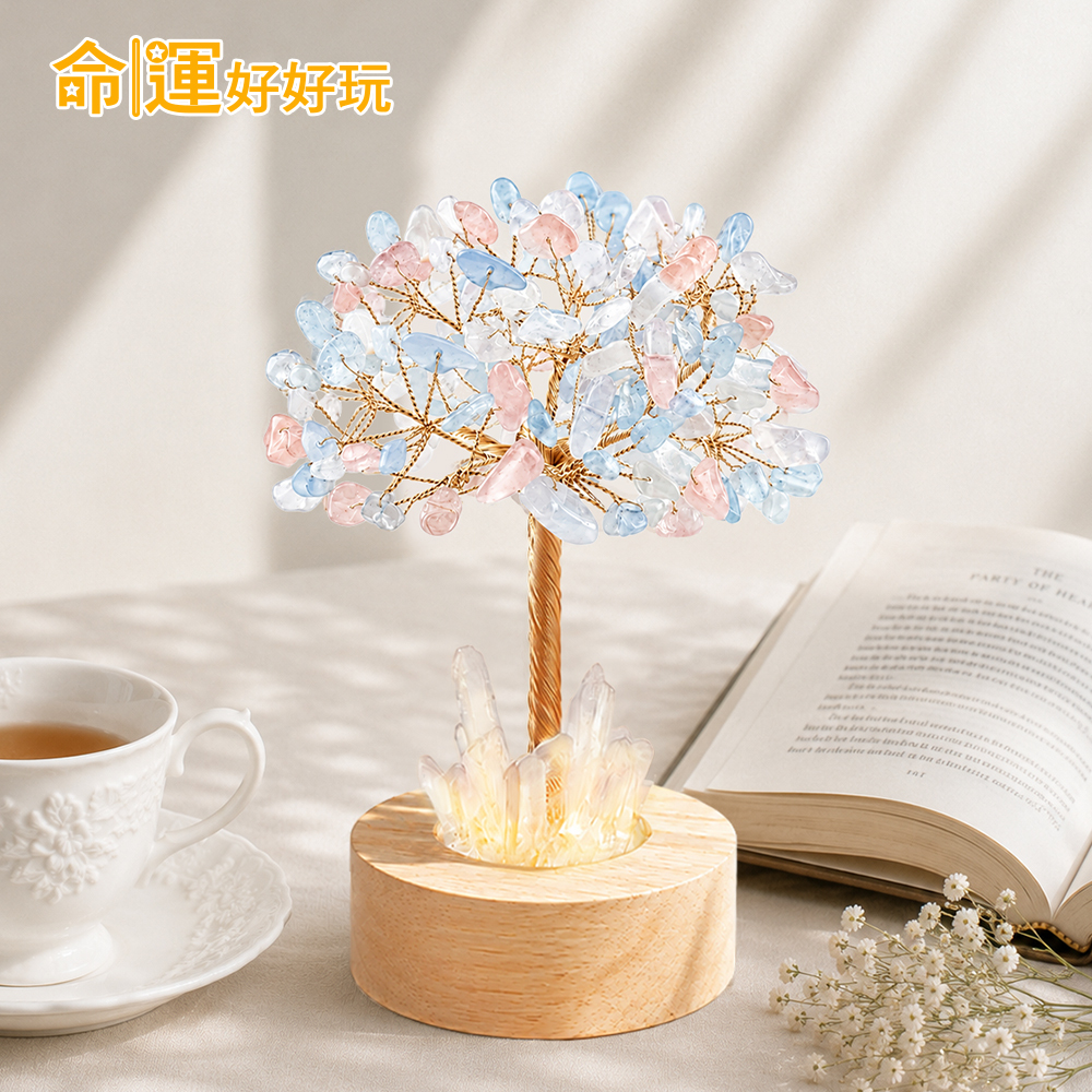 【命運好好玩】星海桃源開運水晶樹燈 (廠商直出、不參加免運及滿額贈優惠)