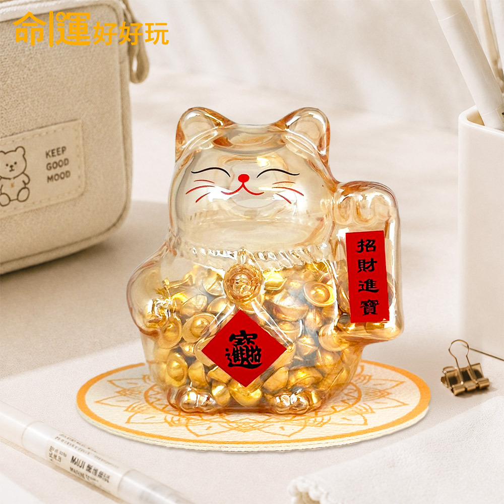 【命運好好玩】黃金招財貓儲願瓶 (廠商直出、不參加免運及滿額贈優惠)