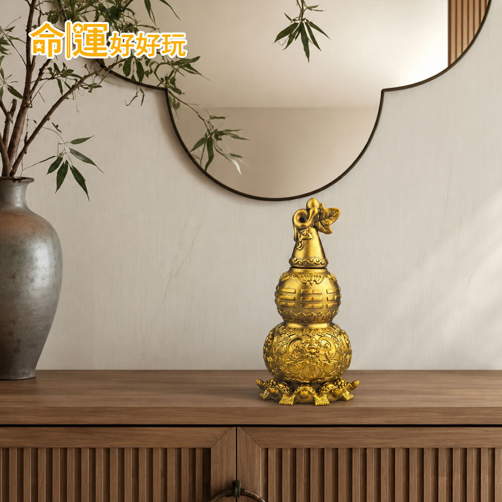 【命運好好玩】天醫葫蘆九龜擺鎮 (廠商直出、不參加免運及滿額贈優惠)