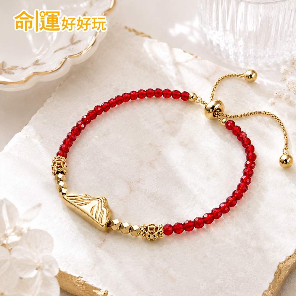 【命運好好玩】靠山貴人紅晶線手鍊 (廠商直出、不參加免運及滿額贈優惠)