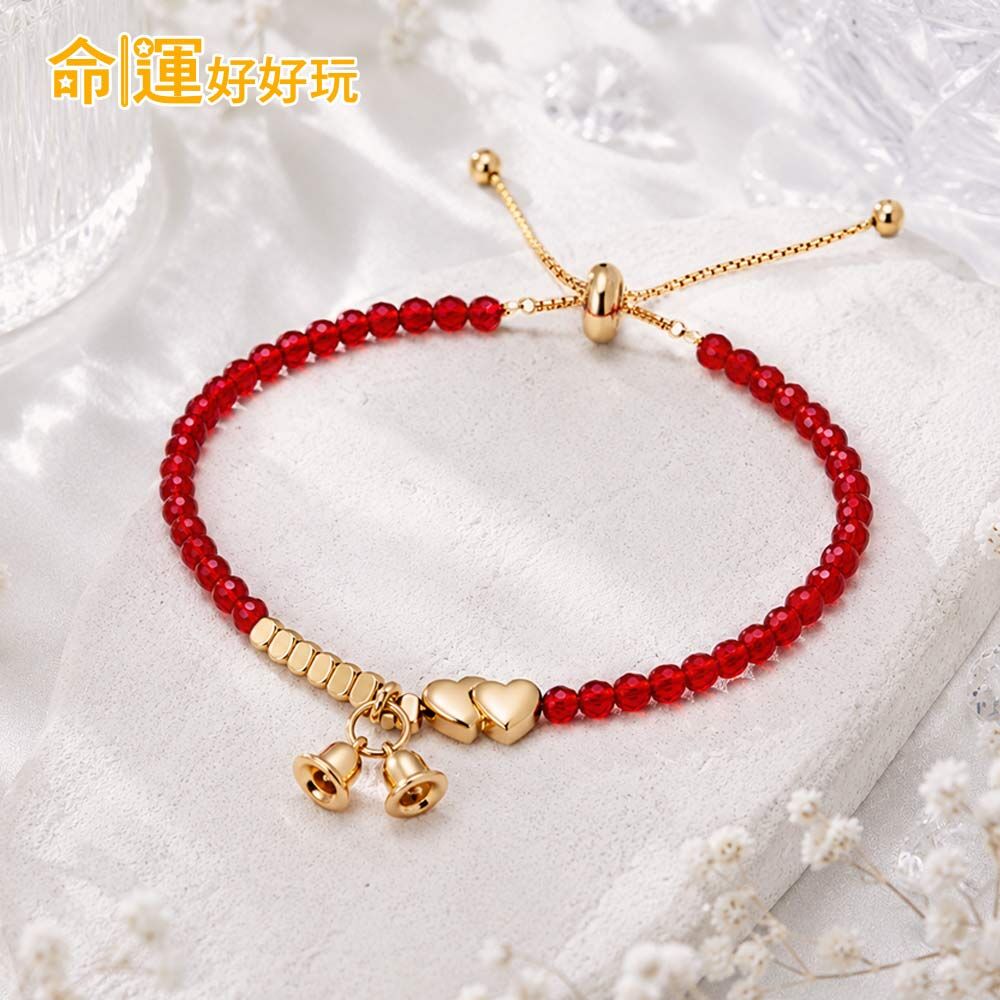 【命運好好玩】心動來鈴紅晶線手鍊 (廠商直出、不參加免運及滿額贈優惠)