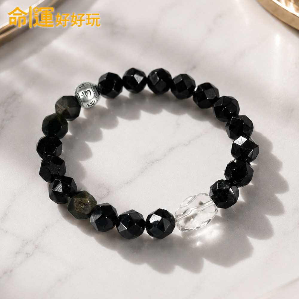 【命運好好玩】黑曜寶護石手鍊 (廠商直出、不參加免運及滿額贈優惠)