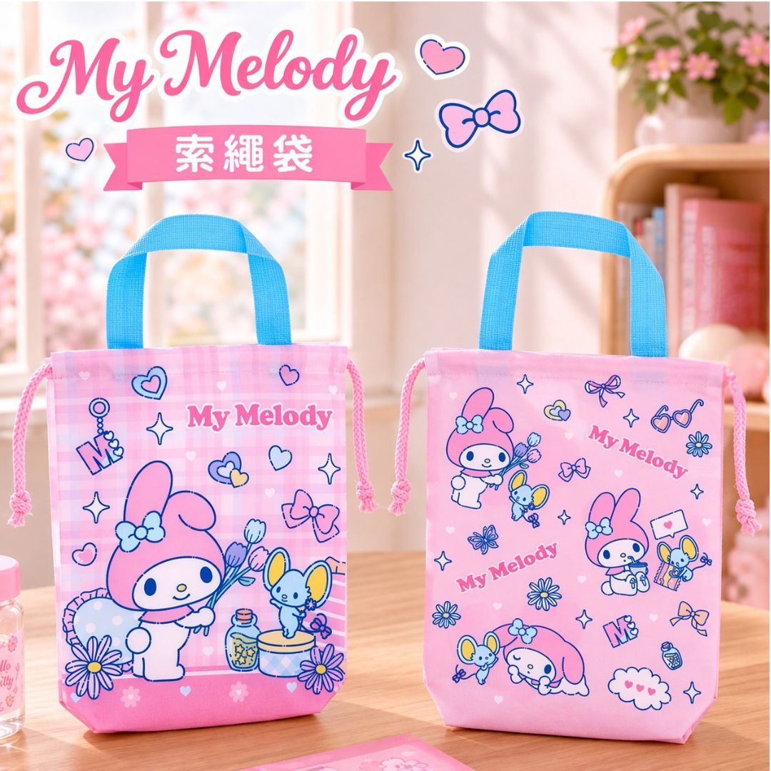 MY MELODY Sanrio multipurpose Drawstring bag