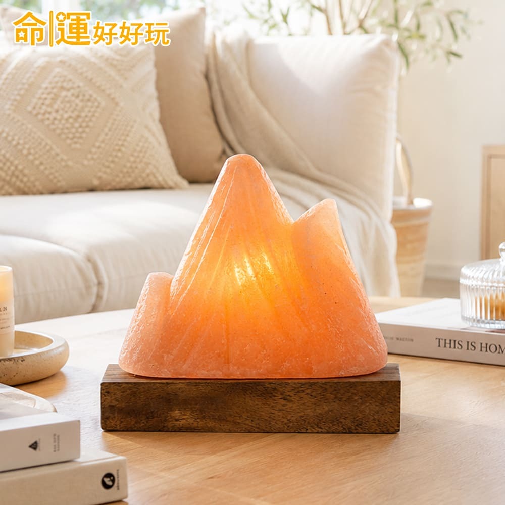 【命運好好玩】貴人靠山開運鹽燈 (廠商直出、不參加免運及滿額贈優惠)
