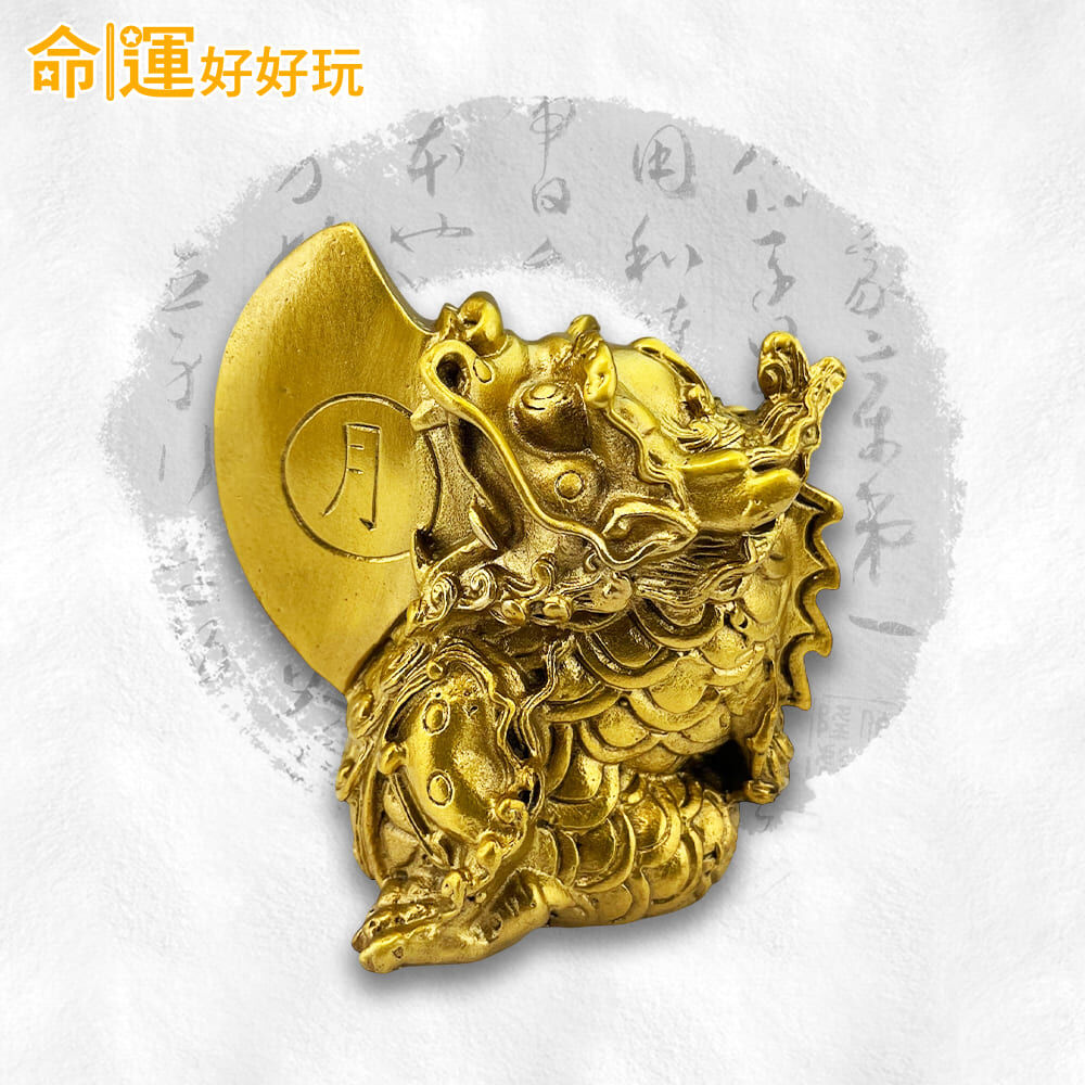 【命運好好玩】斬煞劈鋒龍斧銅擺鎮 (廠商直出、不參加免運及滿額贈優惠)