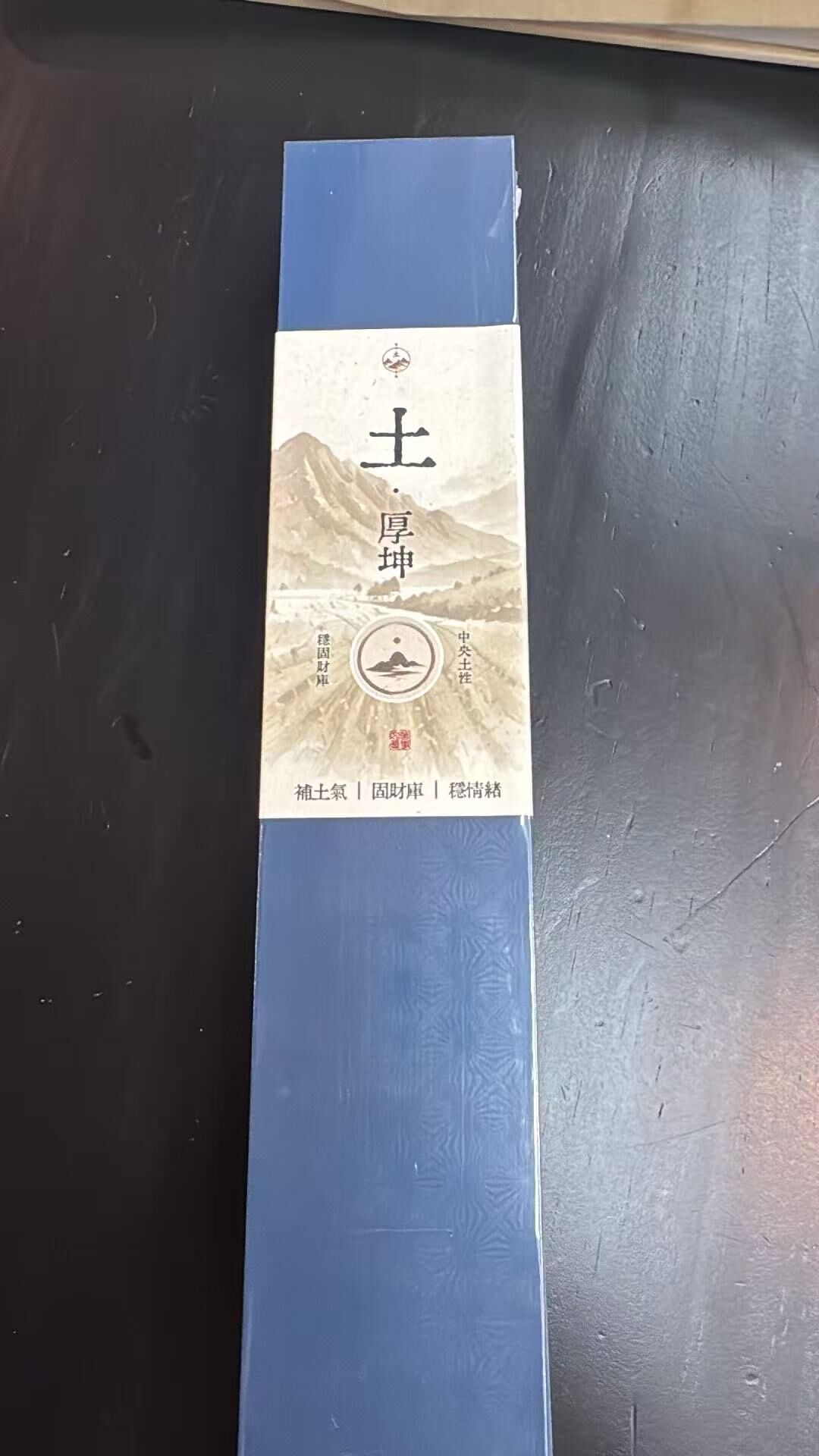 1021GZ74-GZTRIP-AGARWOOD-Five-Elements-Earth Hou-Kun with Jade Holder (B74)
