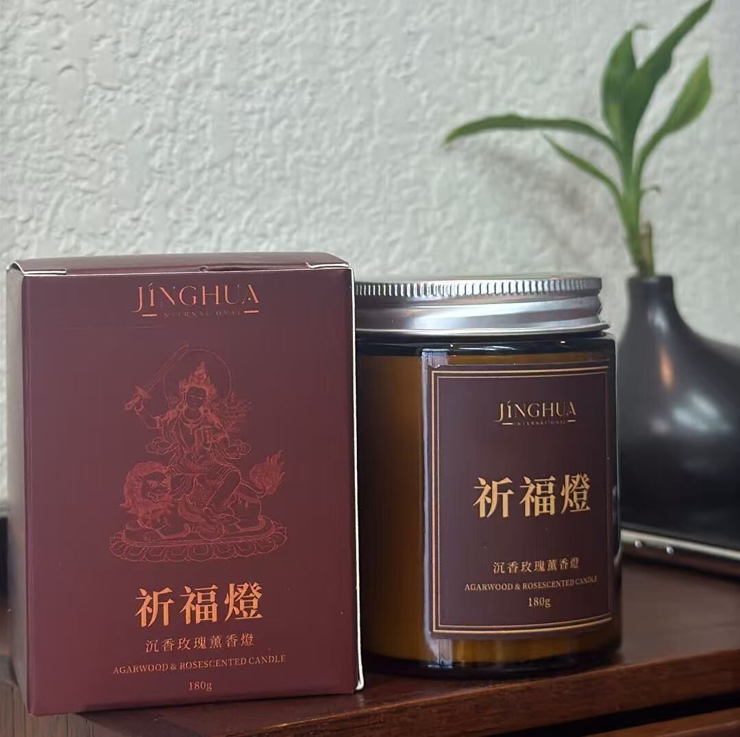 1021GZ77-GZTRIP-AGARWOOD-Blessing Lamp Agarwood Rose Incense Lamp (B77)