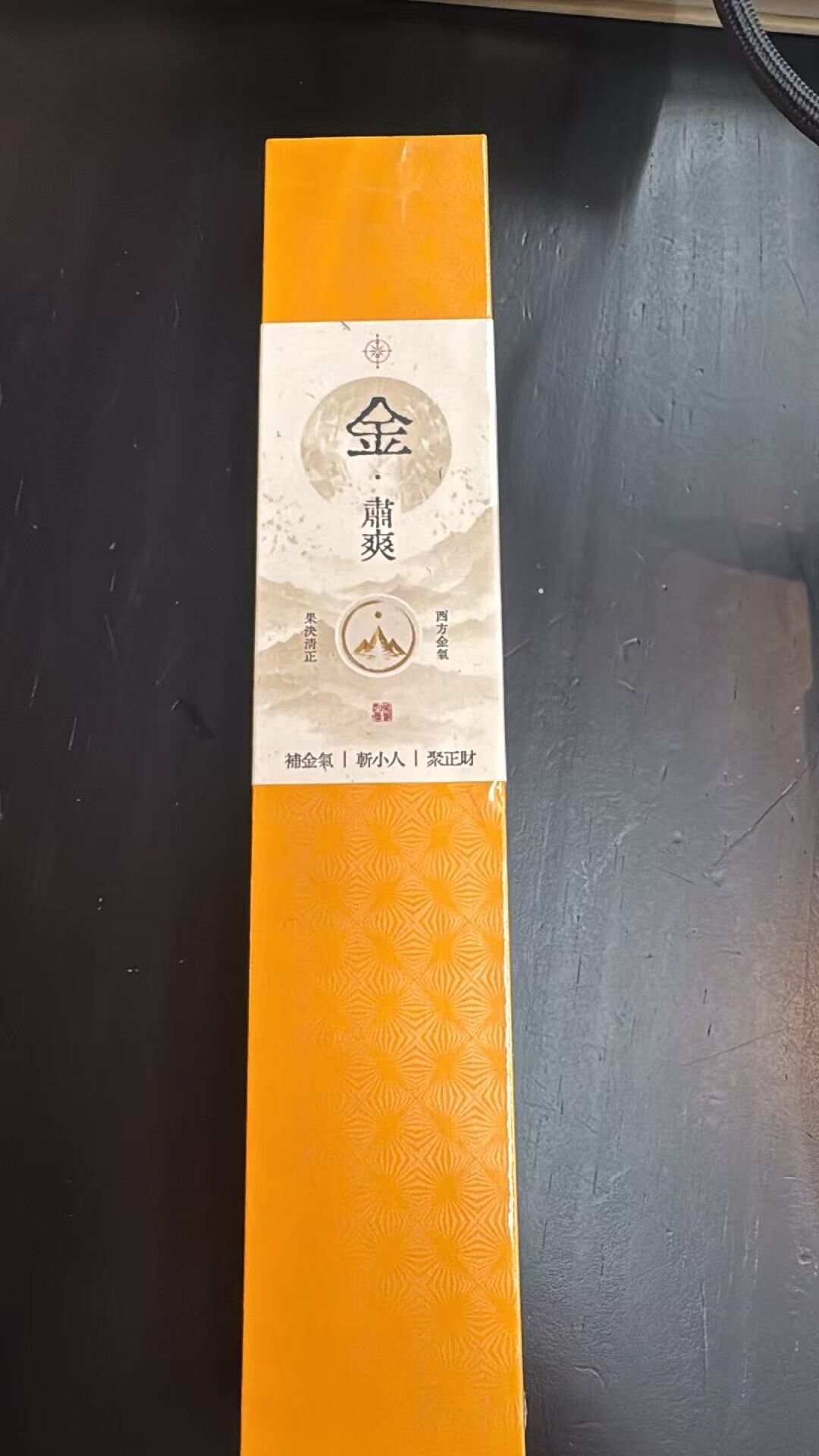 1021GZ70-GZTRIP-AGARWOOD-Five-Elements-Metal Su-Shuang with Jade Holder (B70)