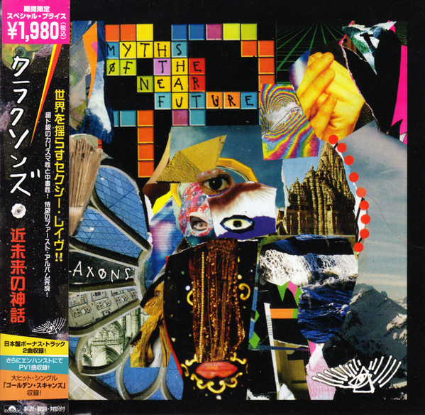 Klaxons《Myths Of The Near Future》（日盤CD獨家加收兩曲）