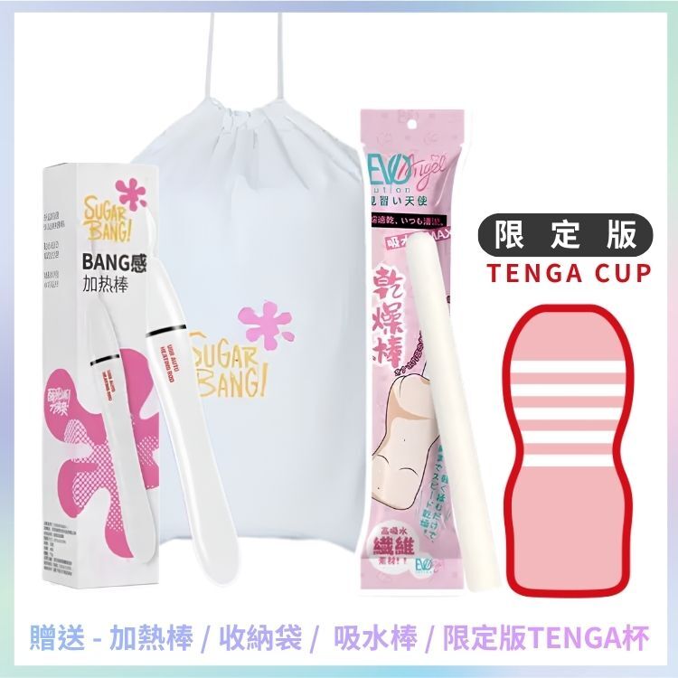 玩偶姐姐飛機杯優惠 玩偶姐姐名器優惠 玩偶姐姐倒模優惠
