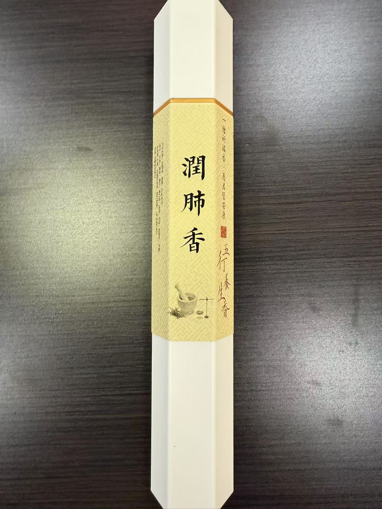 1021GZ82-GZTRIP-AGARWOOD-Run-Fei Incense (B82)