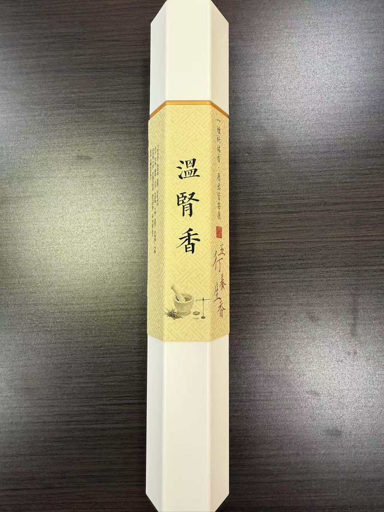 1021GZ80-GZTRIP-AGARWOOD-Wen-Shen Incense (B80)