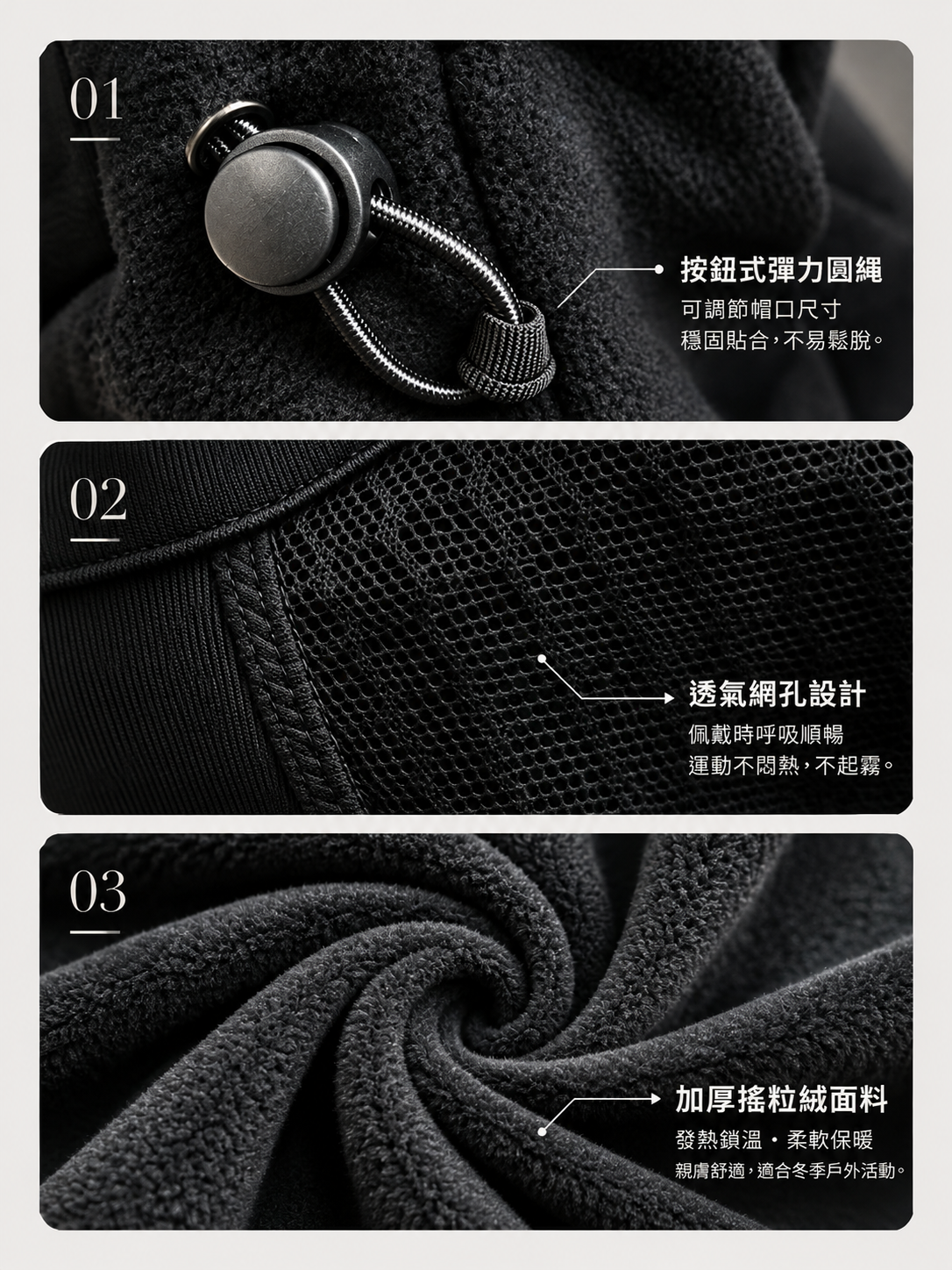 保暖 x 透氣｜機能搖粒絨 Balaclava 頭套帽【ACOC0】