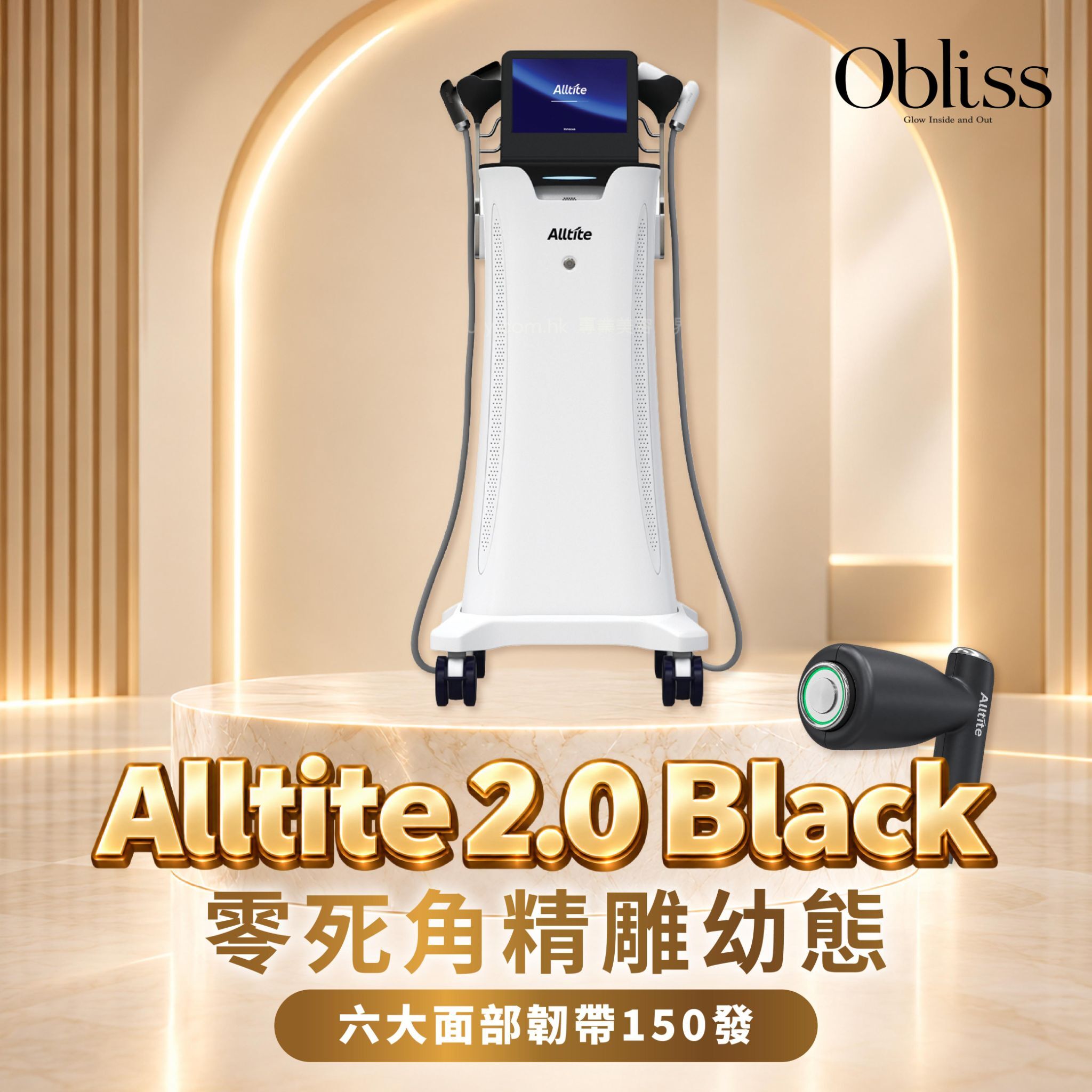GC016 GC LIVE消費滿$28,888送 (每人只享一次）