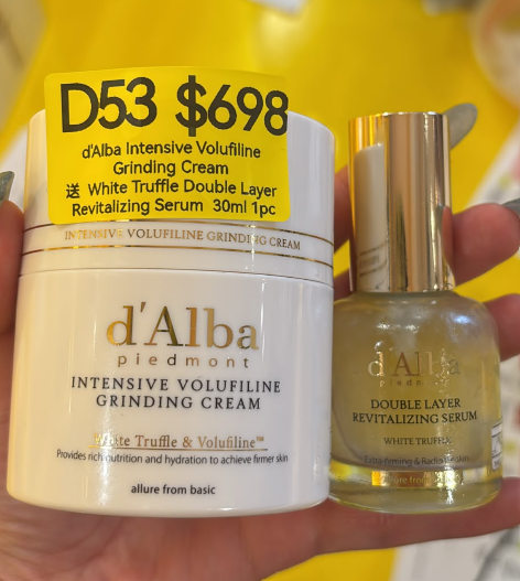 CR261021 - D53-d'Alba Intensive Volufiline Grinding Cream 送  White Truffle Double Layer Revitalizing Serum  30ml 1pc-EXP：28/29