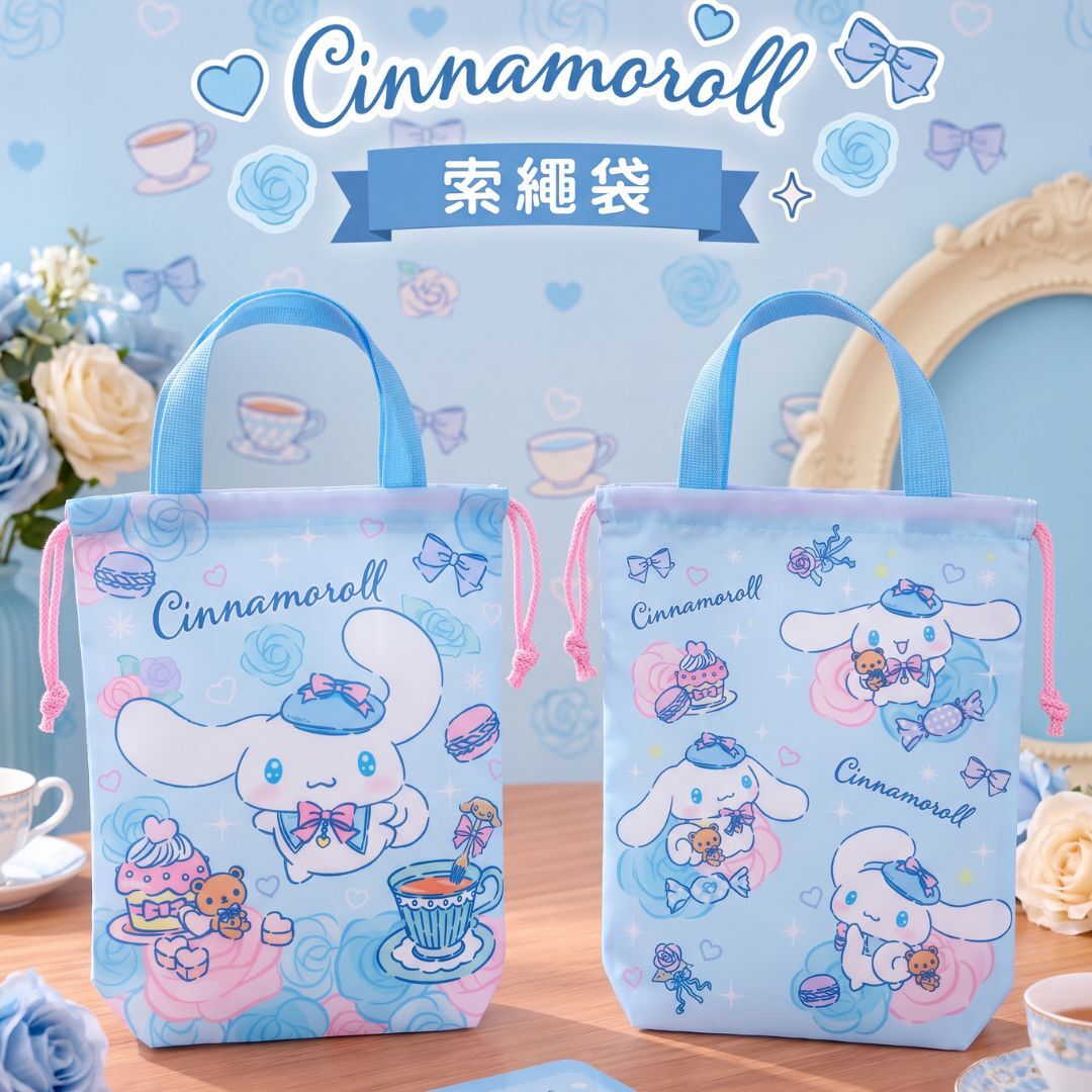 Cinnamoroll Sanrio multipurpose Drawstring bag